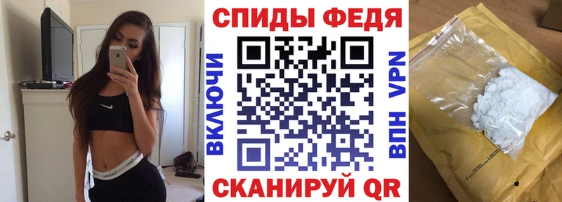 Амфетамин 98%  Купить  Железноводск 