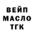 Дистиллят ТГК концентрат TestoBust