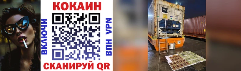 Купить где Железноводск COCAIN Перу