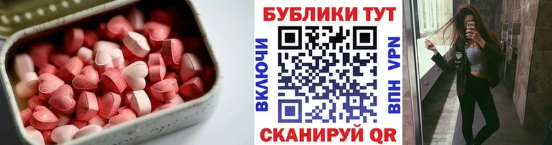 Ecstasy Philipp Plein  Купить закладки  Железноводск 