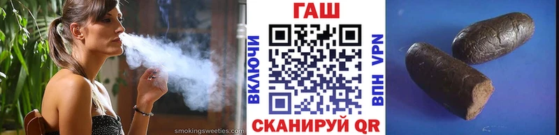 ГАШИШ гарик Железноводск