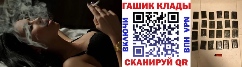 Купить где  Железноводск  ГАШИШ hashish 