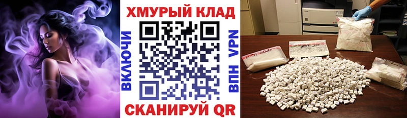 Героин белый  Купить где  Железноводск 