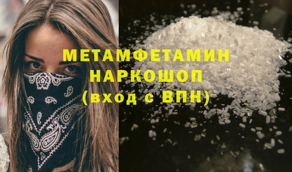 марихуана Инта