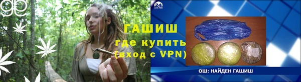 марихуана Инта