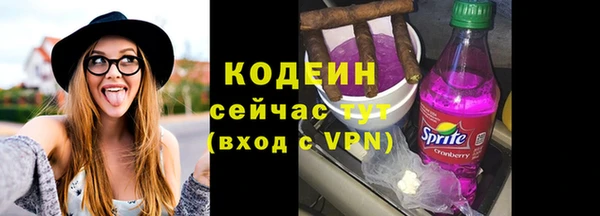марихуана Инта