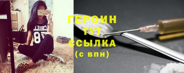 марихуана Инта