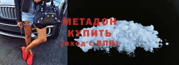 марихуана Инта