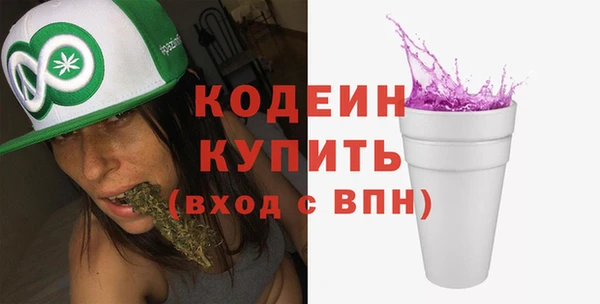 спайс Рославль