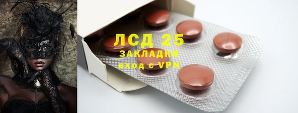 марихуана Инта
