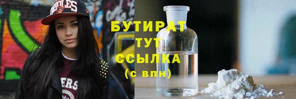 каннабис Инсар