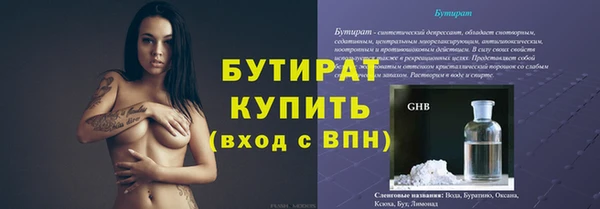 марихуана Инта