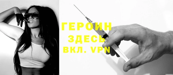 марихуана Инта