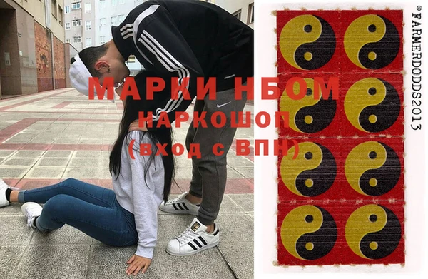 каннабис Инсар