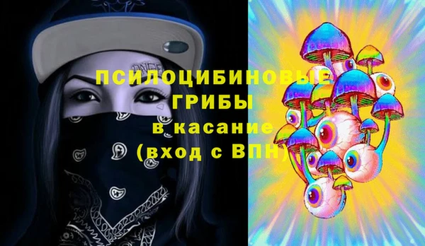 марихуана Инта