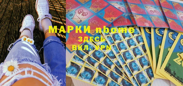 каннабис Инсар