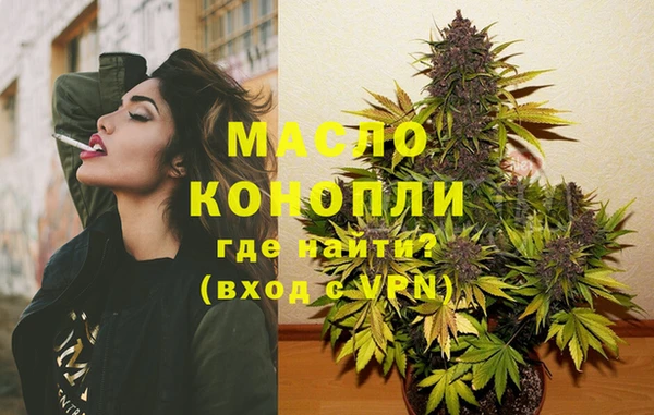 марихуана Инта
