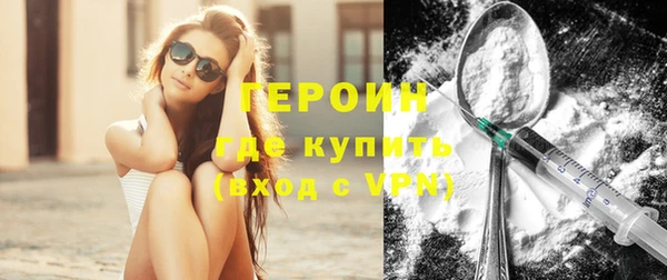 первитин Россошь