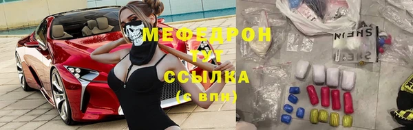 марихуана Инта