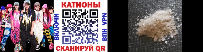 Меф mephedrone  Железноводск 