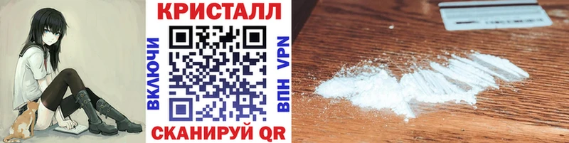 Купить где  Железноводск  МЕТАМФЕТАМИН Methamphetamine 