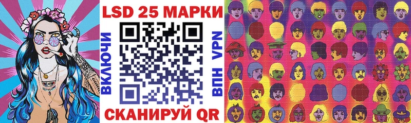 Купить где  Железноводск  Марки N-bome 1500мкг 