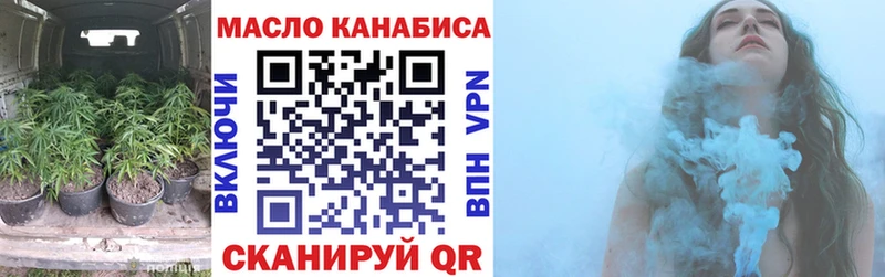 Дистиллят ТГК THC oil  Купить закладки  Железноводск 