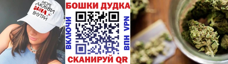 Бошки Шишки OG Kush  Купить  Железноводск 